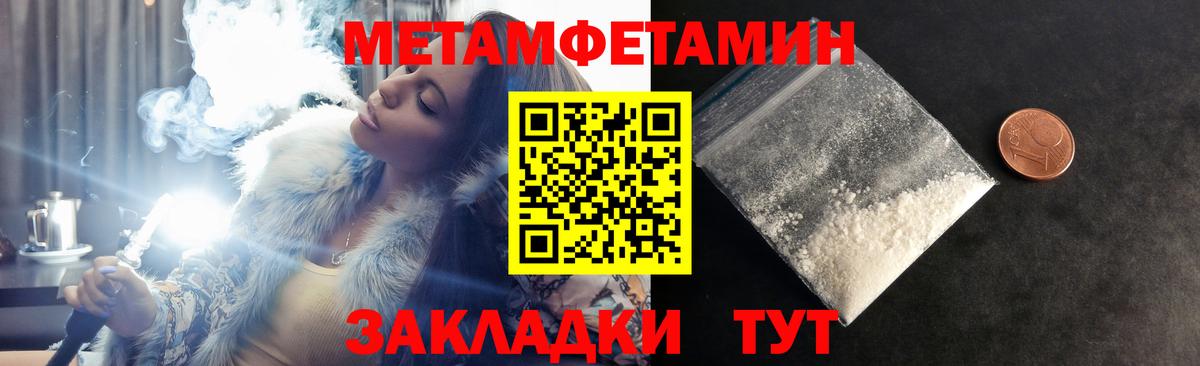 мега tor  Вход с VPN  АМФЕТАМИН  Amphetamine  Нальчик  АМФЕТАМИН 97% 