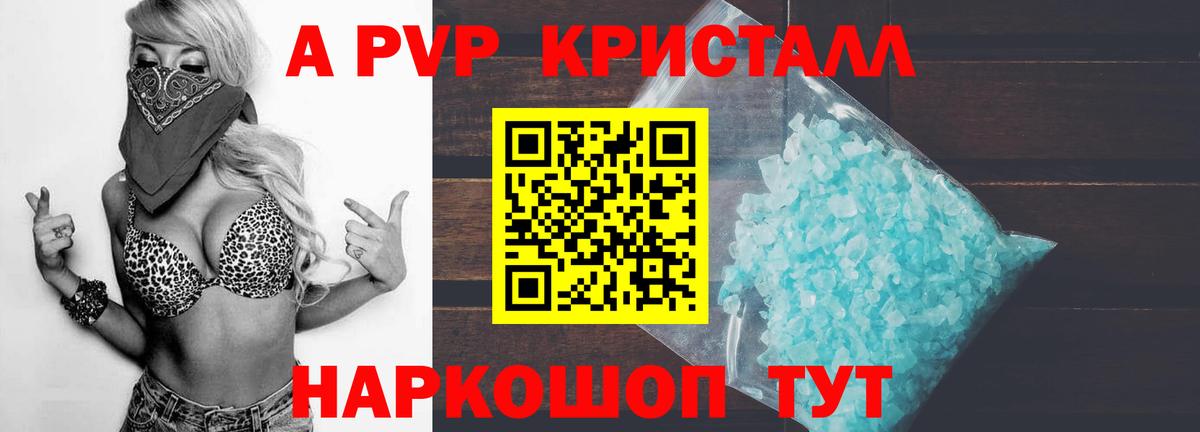Alfa_PVP VHQ Нальчик