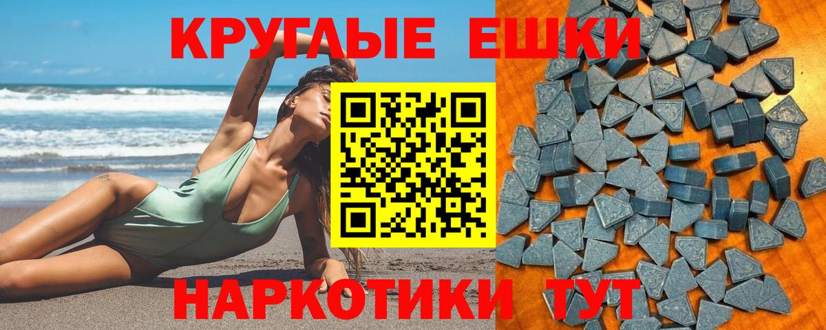 ЭКСТАЗИ mix Нальчик