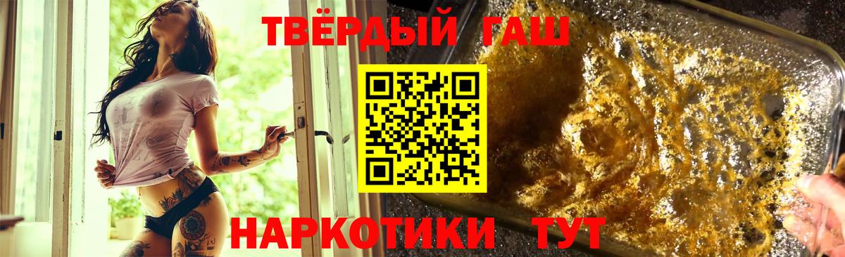 Гашиш убойный  Гашиш AMNESIA HAZE  Вход с VPN  Нальчик 