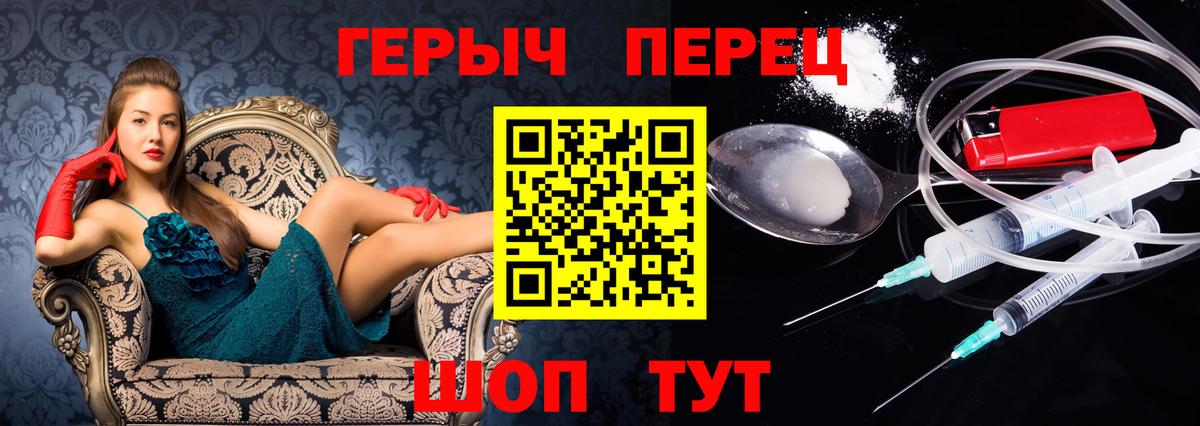 ГЕРОИН Афган  ГЕРОИН  Нальчик  Вход с VPN 