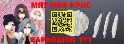 каннабис Старая Купавна