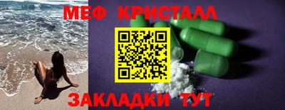 мдма Славгород