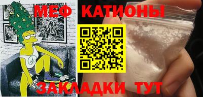 мдма Ставрополь