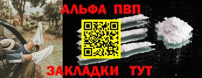 каннабис Старая Купавна