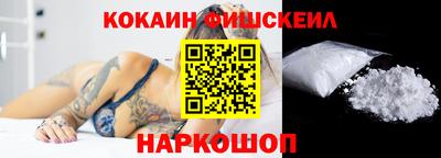 каннабис Сланцы