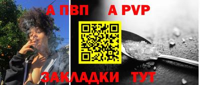каннабис Сланцы