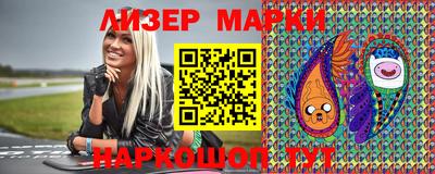 каннабис Старая Купавна
