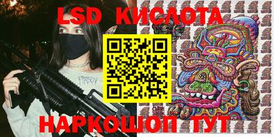 каннабис Старая Купавна