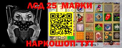 каннабис Сланцы