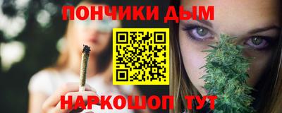 каннабис Старая Купавна