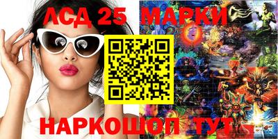 каннабис Сланцы