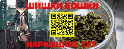 каннабис Старая Купавна