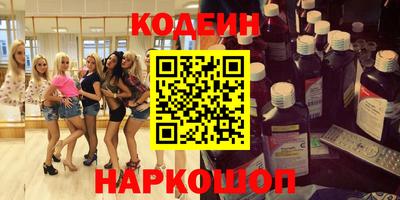 мдма Ставрополь