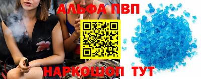 мдма Славгород