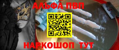 мдма Ставрополь