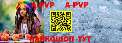 мдма Ставрополь