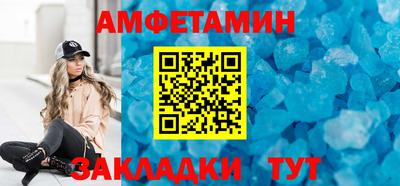 мдма Ставрополь