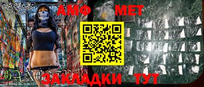 мдма Славгород