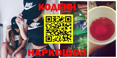 каннабис Сланцы