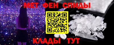 мдма Славгород