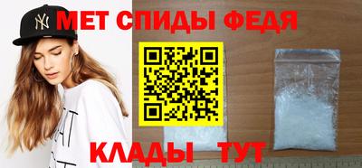 мдма Славгород