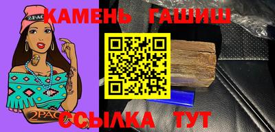 каннабис Сланцы