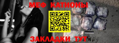 мдма Славгород