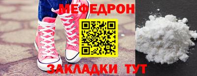 каннабис Сланцы