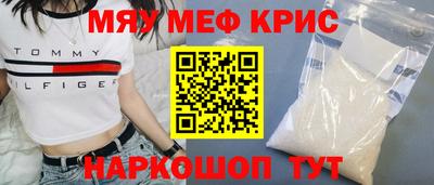 мдма Славгород