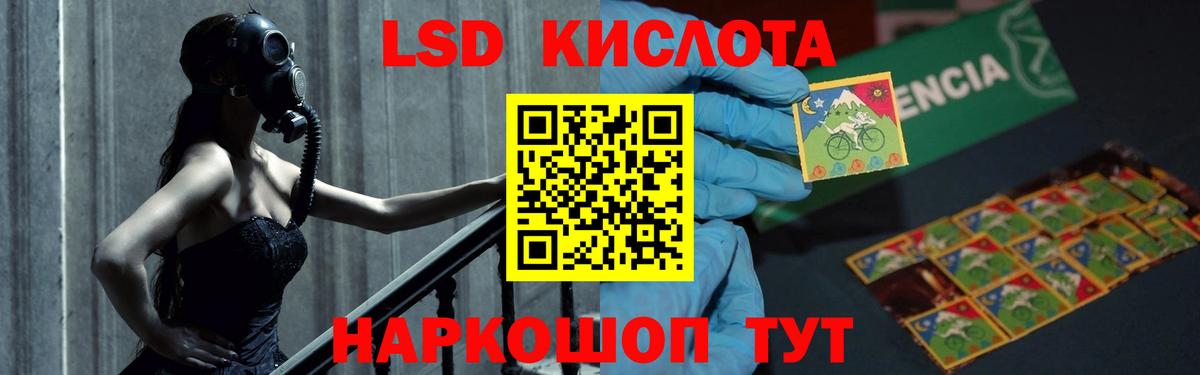 ОМГ ОМГ онион  Лсд 25 экстази кислота  Вход с VPN  Нальчик  ЛСД экстази ecstasy  LSD-25 экстази 