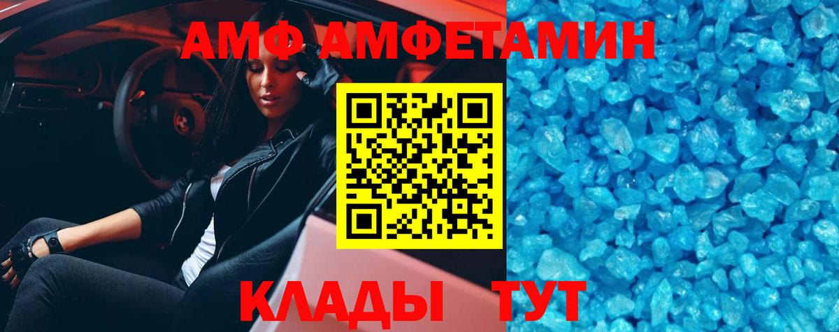 МЕТАМФЕТАМИН винт Нальчик