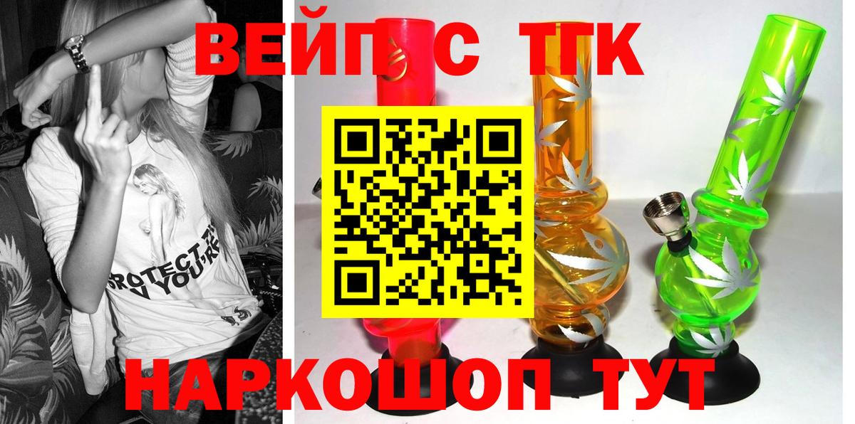 Дистиллят ТГК Wax Нальчик