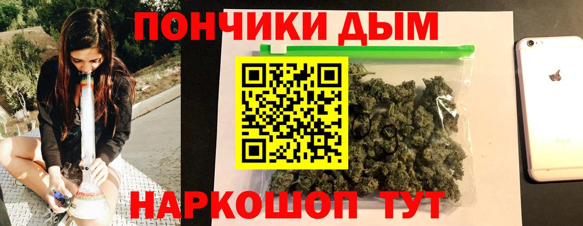 Нальчик  Канабис планчик  Вход с VPN  Бошки Шишки OG Kush  Бошки марихуана Bruce Banner 