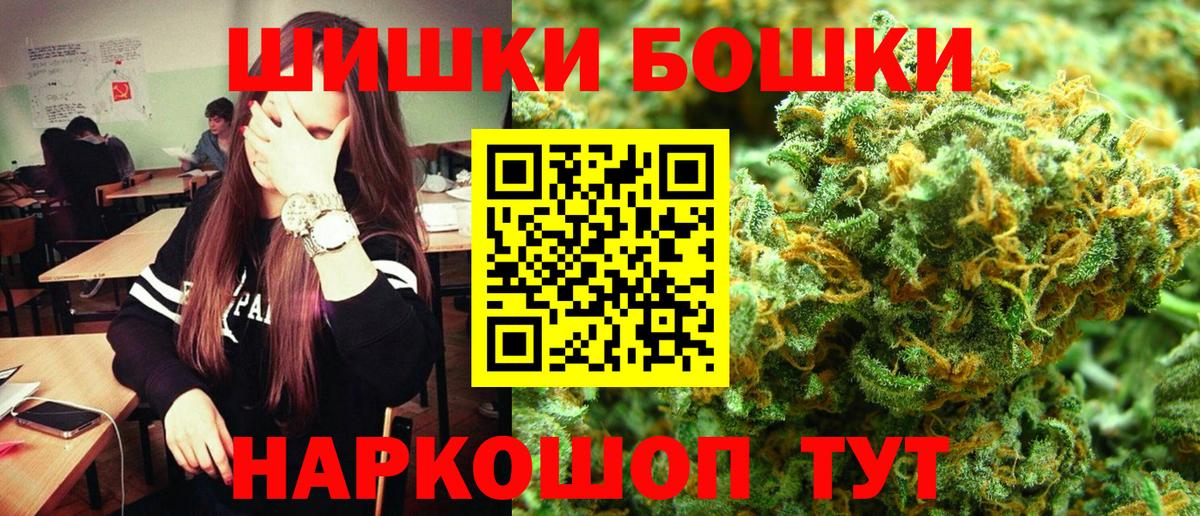 Шишки марихуана сатива Нальчик